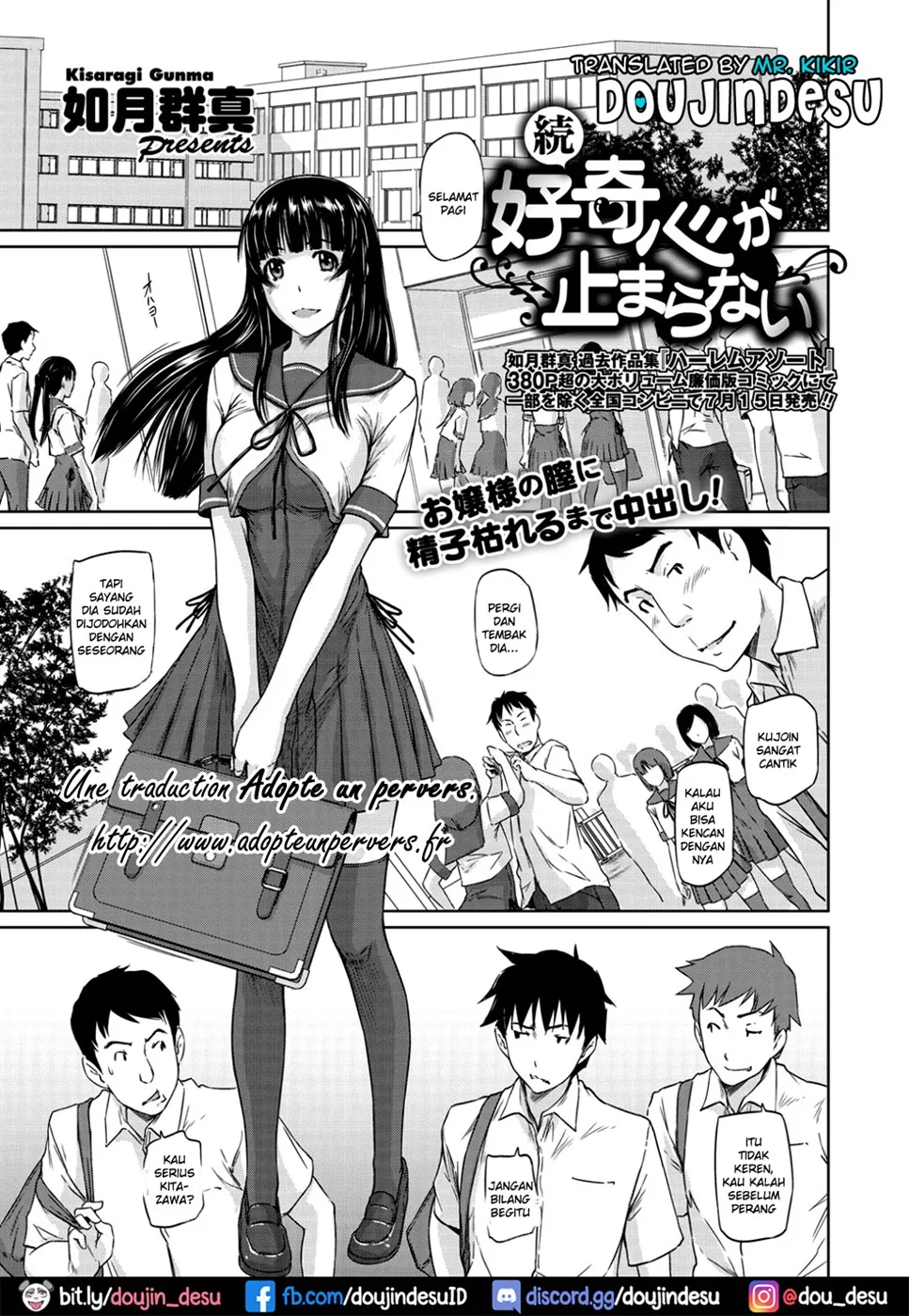 image-komik-zoku-koukishin-chapter-01-end-0/16