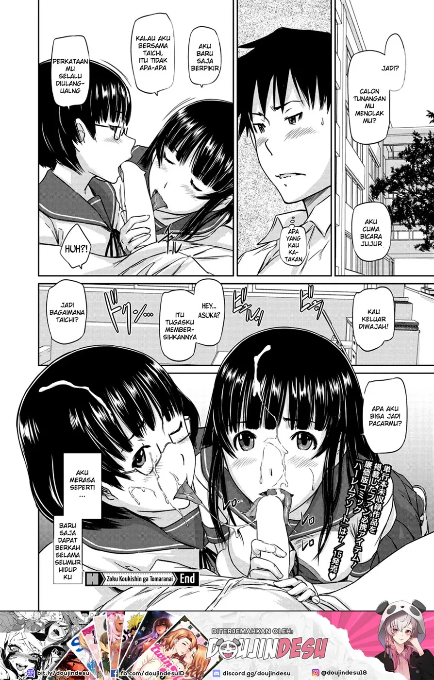 image-komik-zoku-koukishin-chapter-01-end-15/16