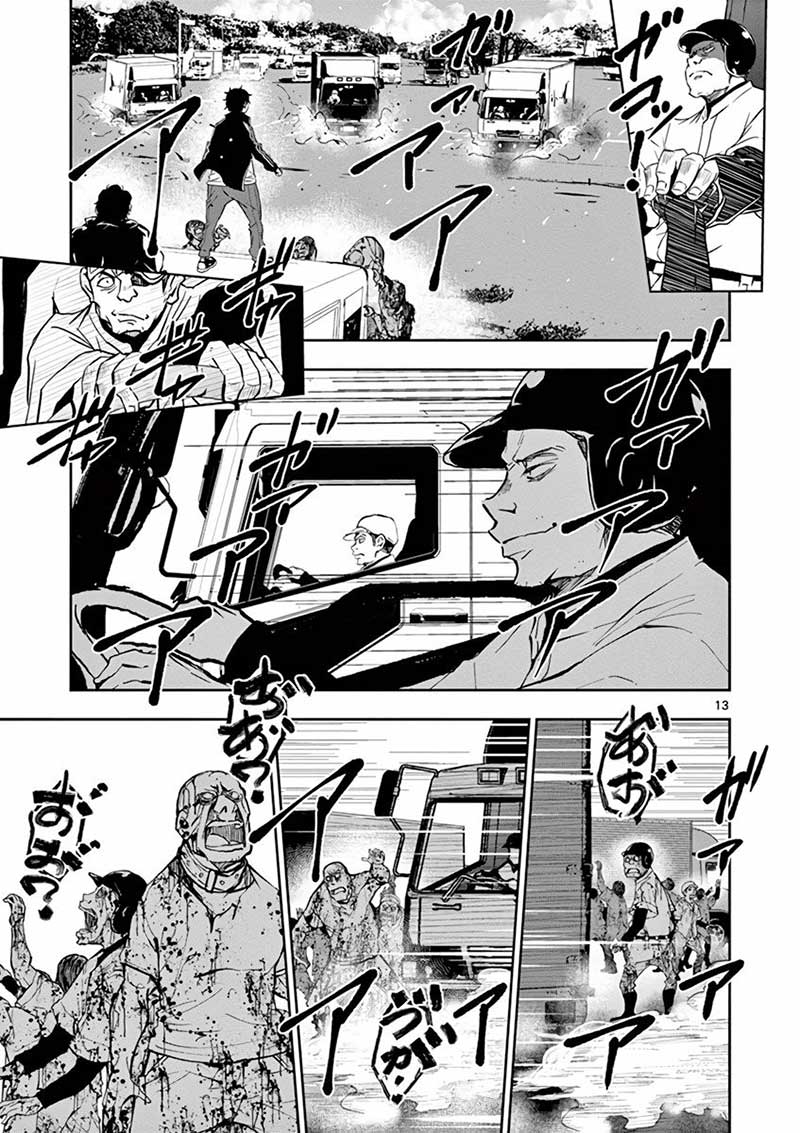 image-komik-zombie-100-zombie-ni-naru-made-ni-shitai-100-no-koto-chapter-11-13/27