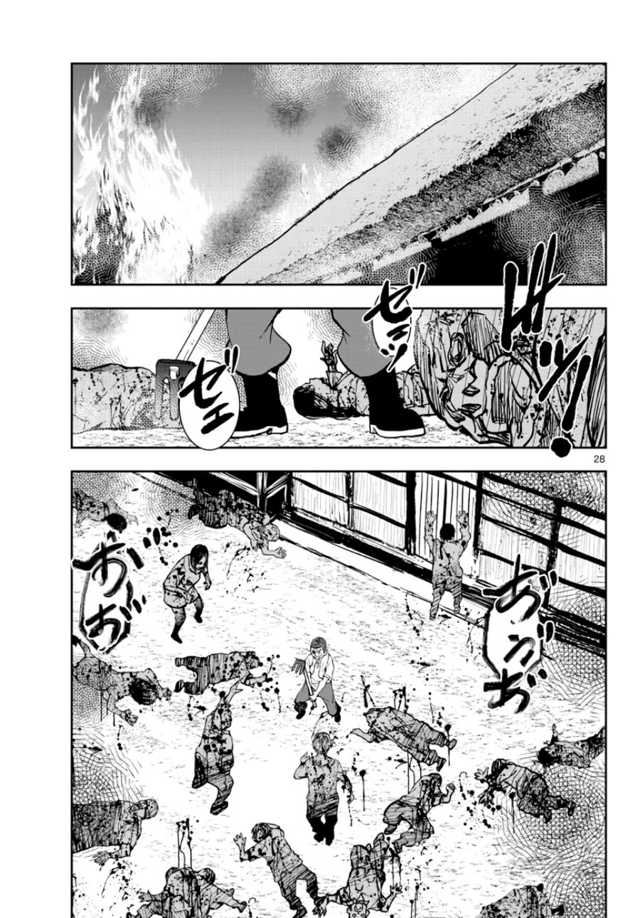 image-komik-zombie-100-zombie-ni-naru-made-ni-shitai-100-no-koto-chapter-19-27/34