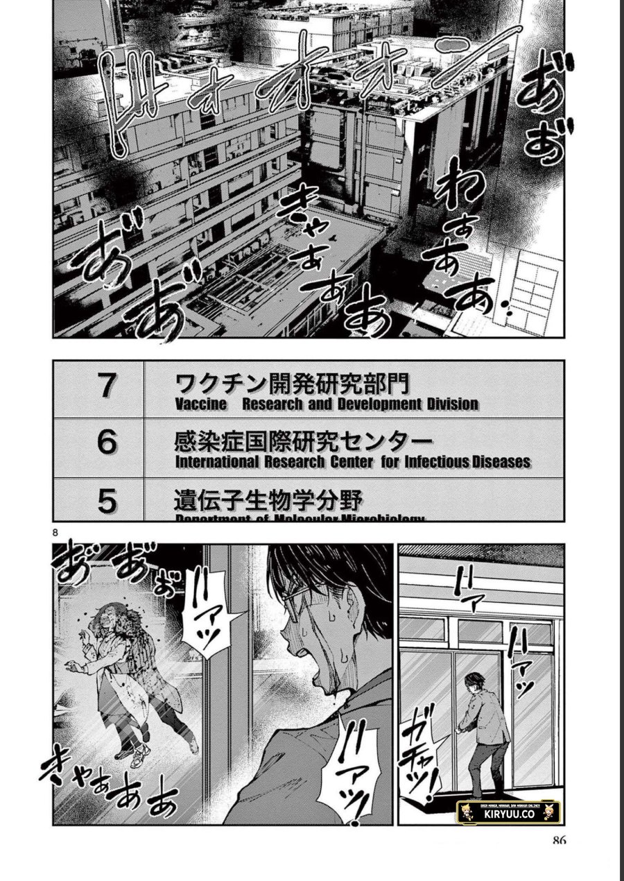 image-komik-zombie-100-zombie-ni-naru-made-ni-shitai-100-no-koto-chapter-45-7/43