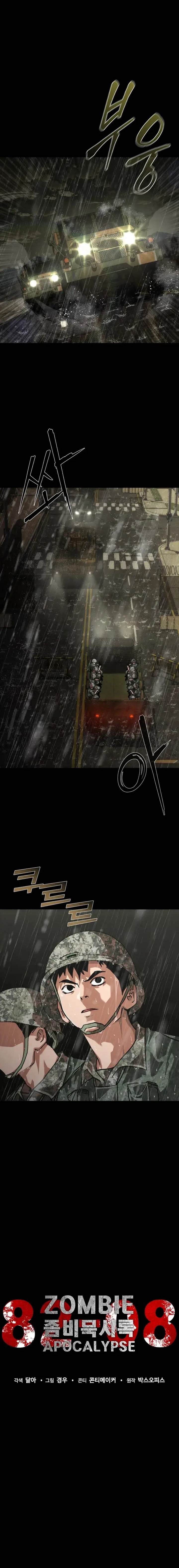 image-komik-zombie-apocalypse-82-08-chapter-77-4/26