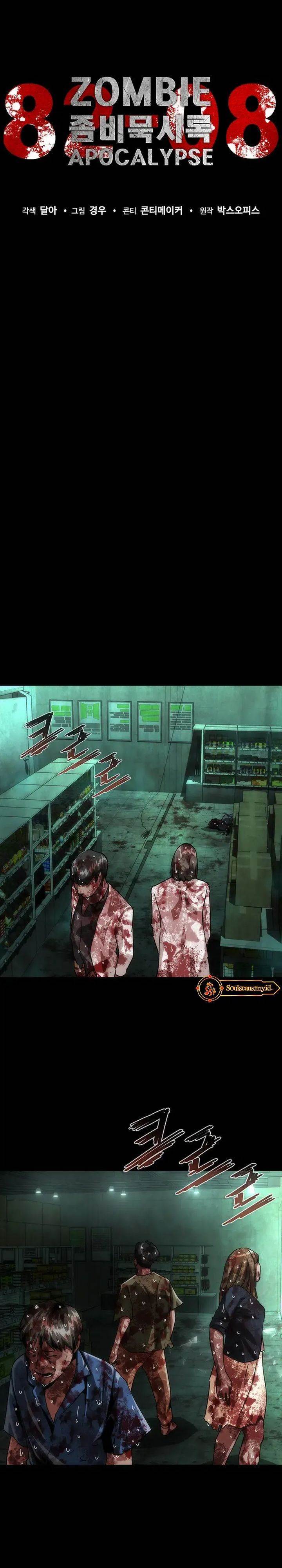 image-komik-zombie-apocalypse-82-08-chapter-90-16/38