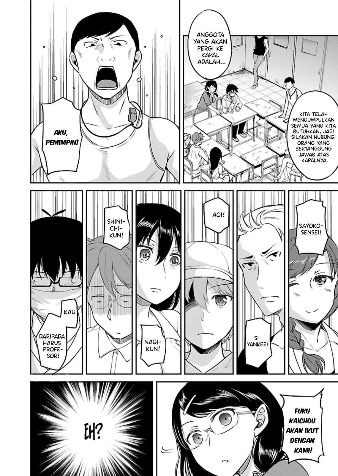 image-komik-zombie-darake-no-kono-sekai-de-wa-sex-shinai-to-ikinokorenai-chapter-10-24/27