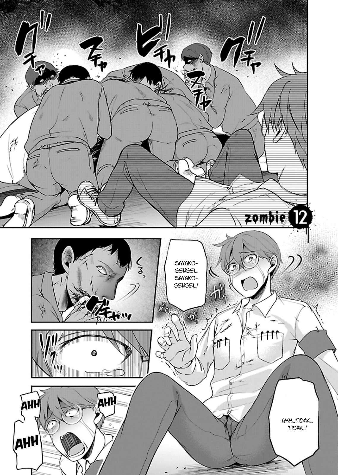 image-komik-zombie-darake-no-kono-sekai-de-wa-sex-shinai-to-ikinokorenai-chapter-12-1/32