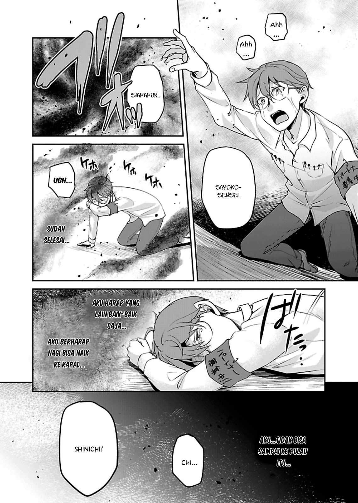 image-komik-zombie-darake-no-kono-sekai-de-wa-sex-shinai-to-ikinokorenai-chapter-12-2/32