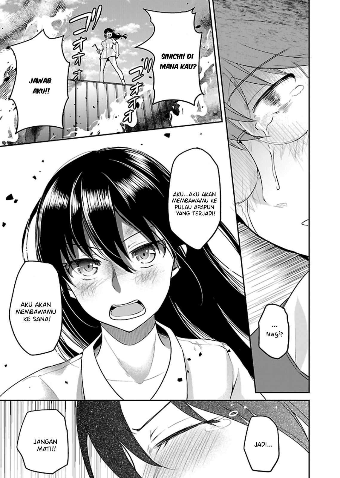 image-komik-zombie-darake-no-kono-sekai-de-wa-sex-shinai-to-ikinokorenai-chapter-12-3/32