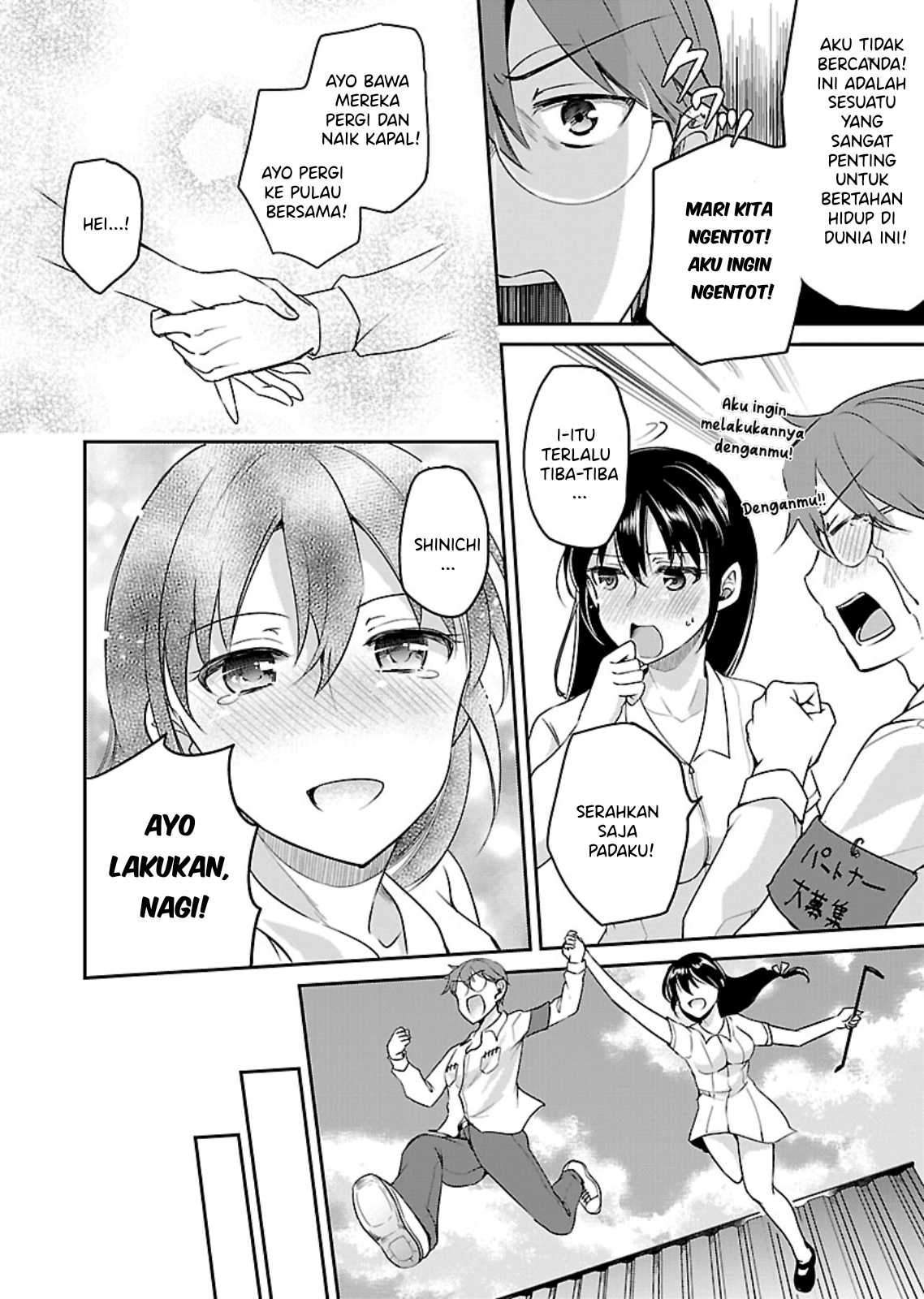 image-komik-zombie-darake-no-kono-sekai-de-wa-sex-shinai-to-ikinokorenai-chapter-12-8/32