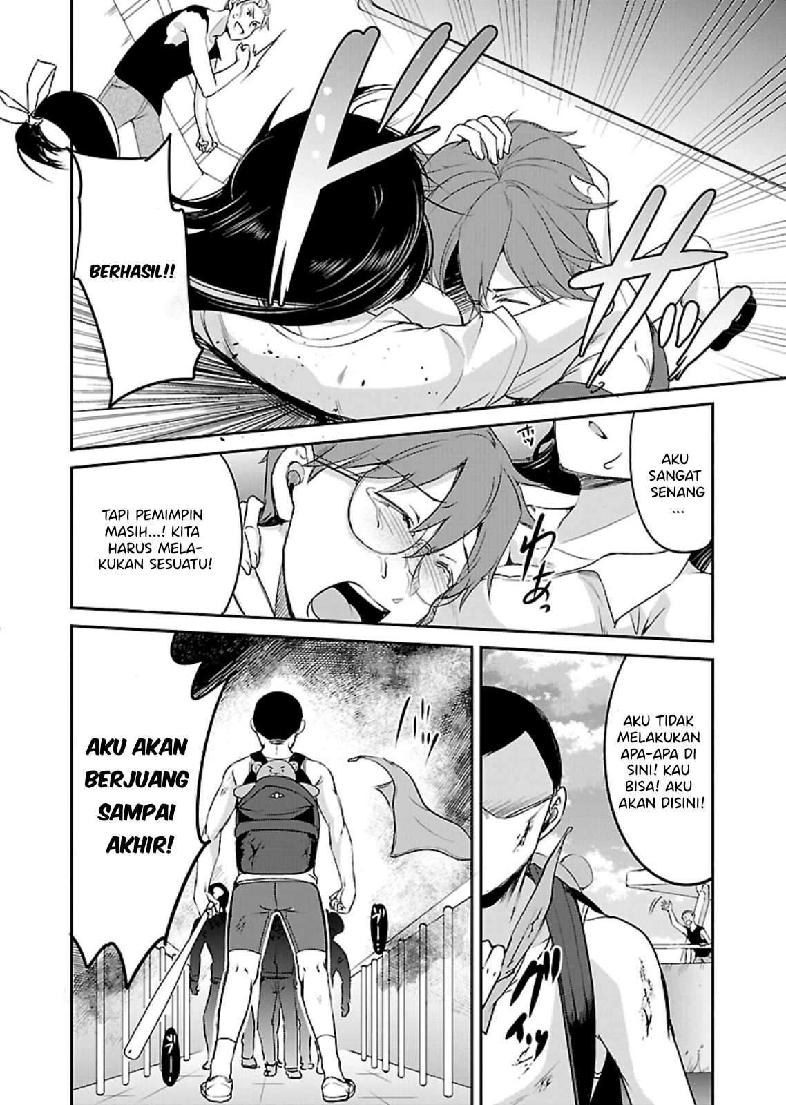 image-komik-zombie-darake-no-kono-sekai-de-wa-sex-shinai-to-ikinokorenai-chapter-12-20/32