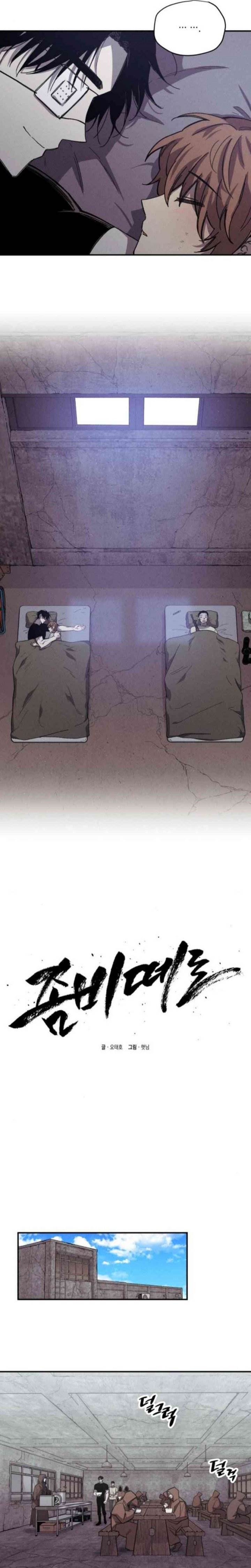 image-komik-zombie-horde-chapter-6-16/27