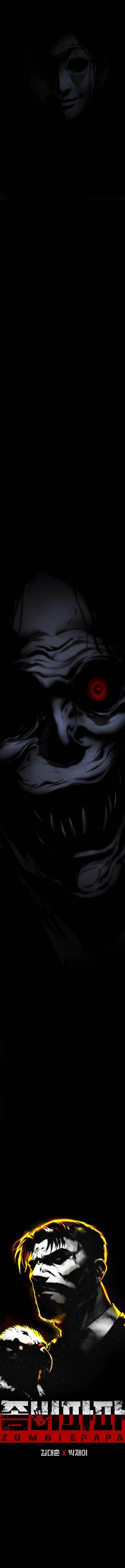 image-komik-zombie-papa-chapter-7-3/27