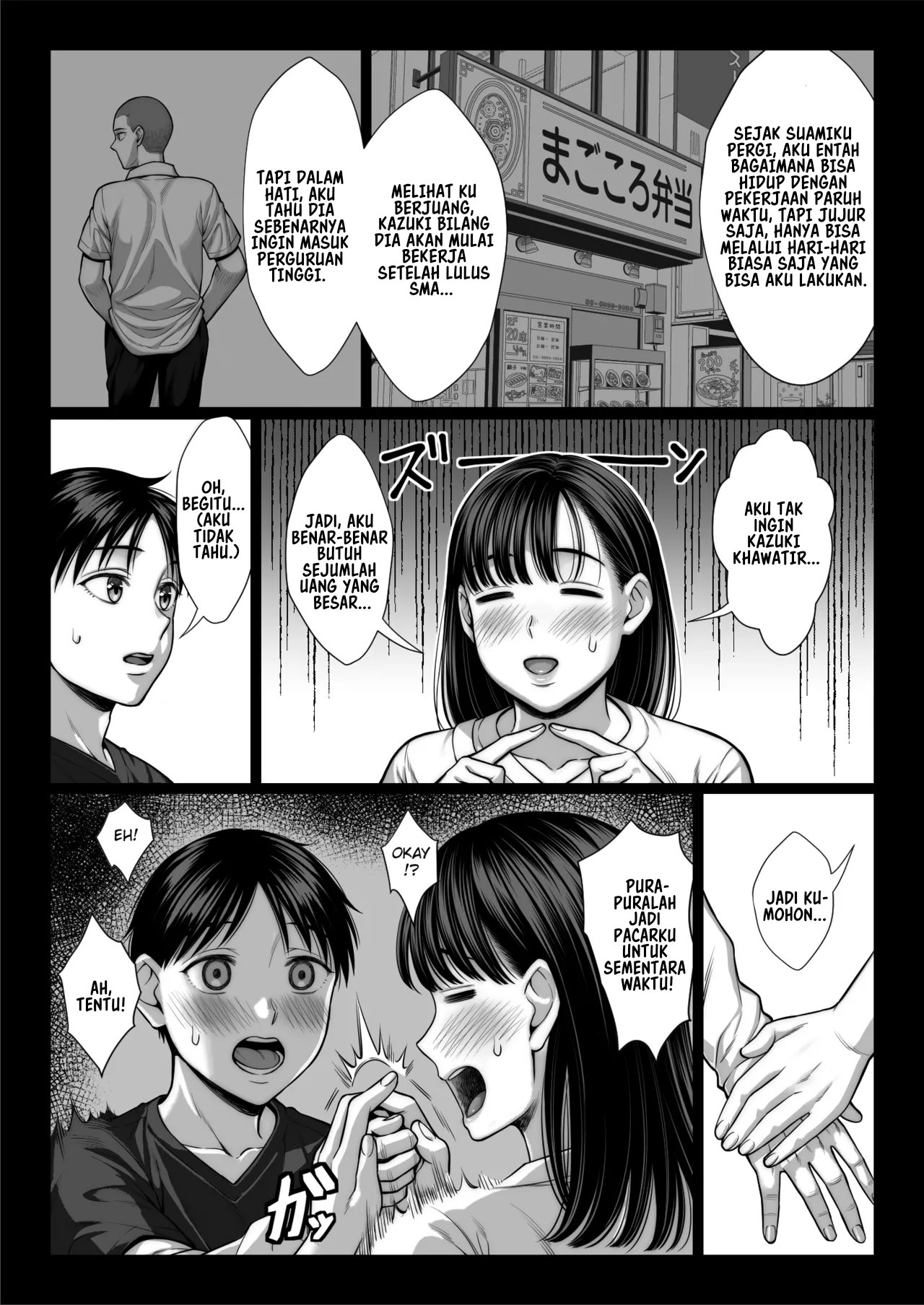 image-komik-zutto-akogare-datta-dokyuusei-no-mama-to-yareta-hanashi-kuronuri-ver-chapter-1-23/91