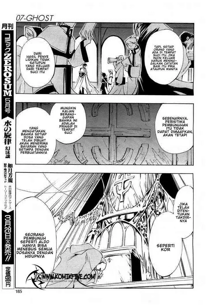 image-komik-07-ghost-chapter-11-10/26