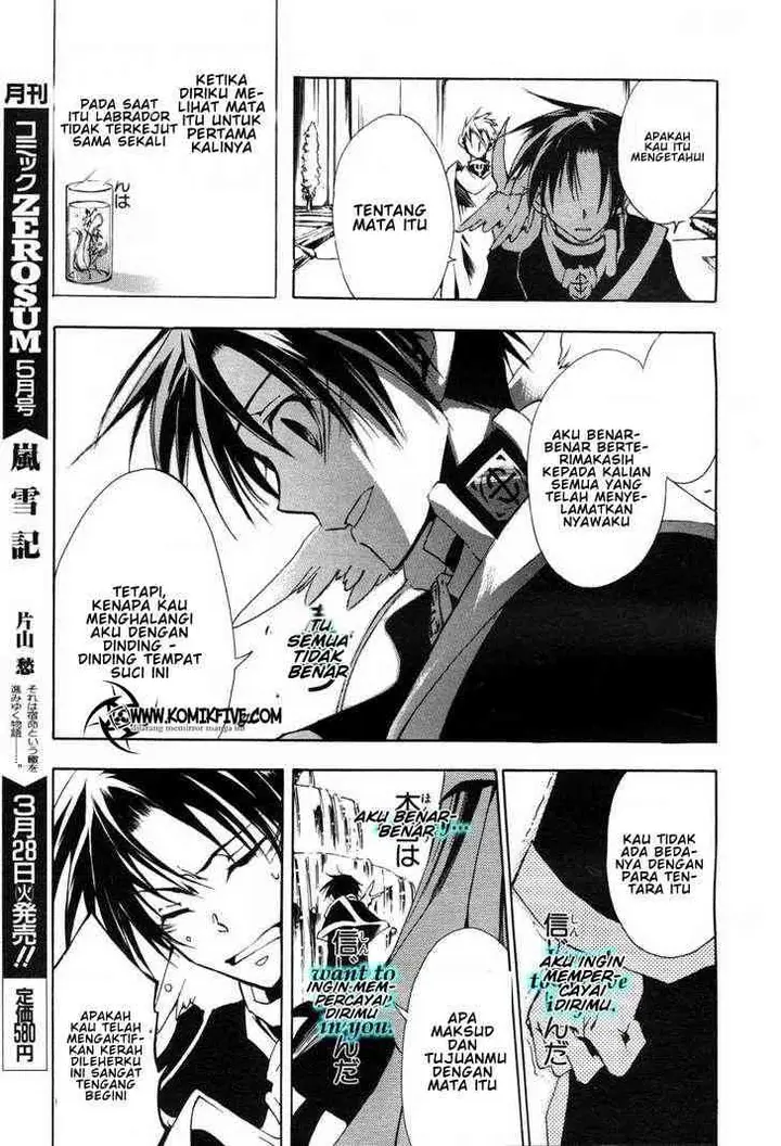 image-komik-07-ghost-chapter-11-15/26