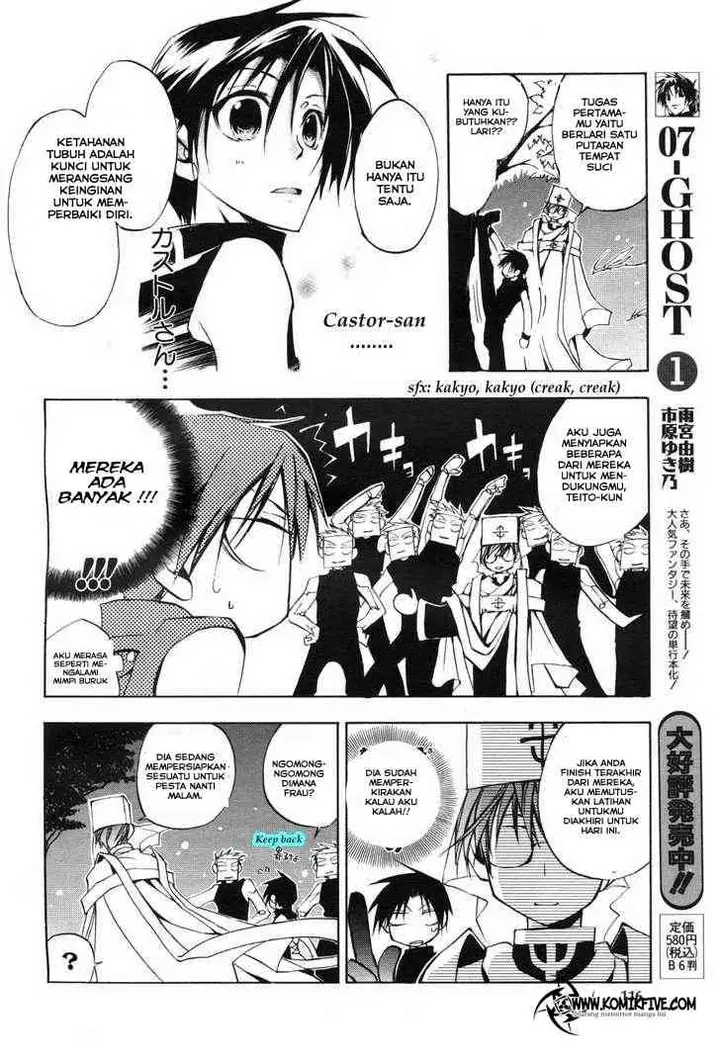 image-komik-07-ghost-chapter-12-3/31