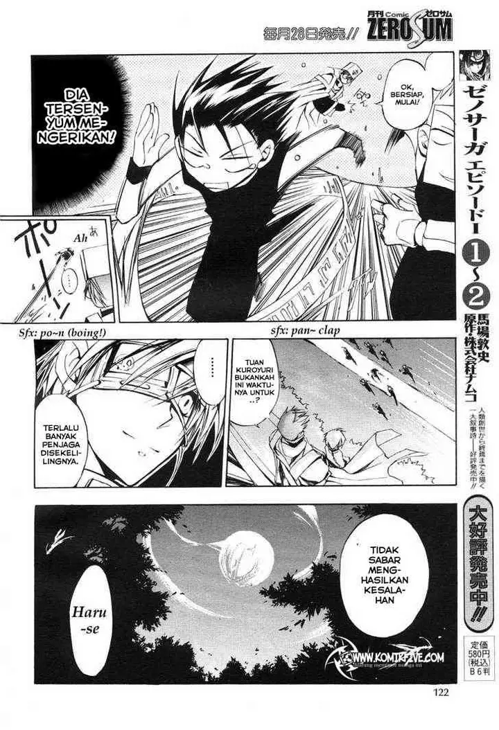 image-komik-07-ghost-chapter-12-9/31