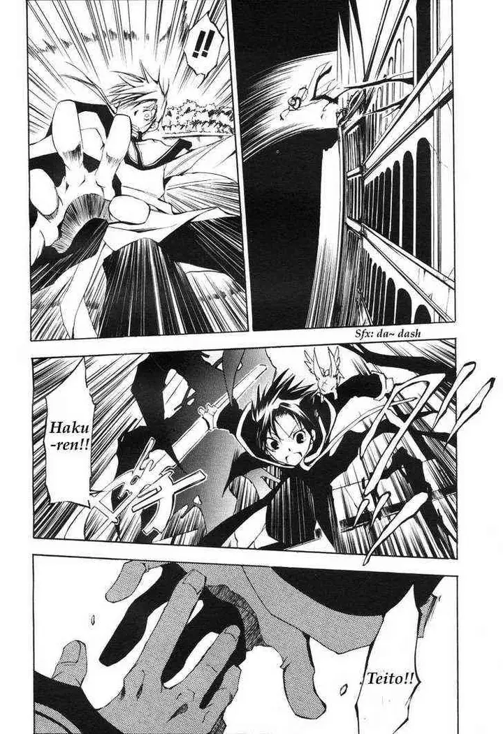 image-komik-07-ghost-chapter-12-25/31
