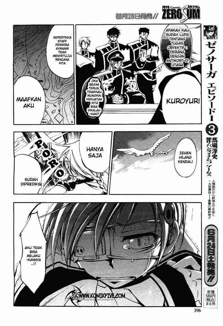image-komik-07-ghost-chapter-14-10/32