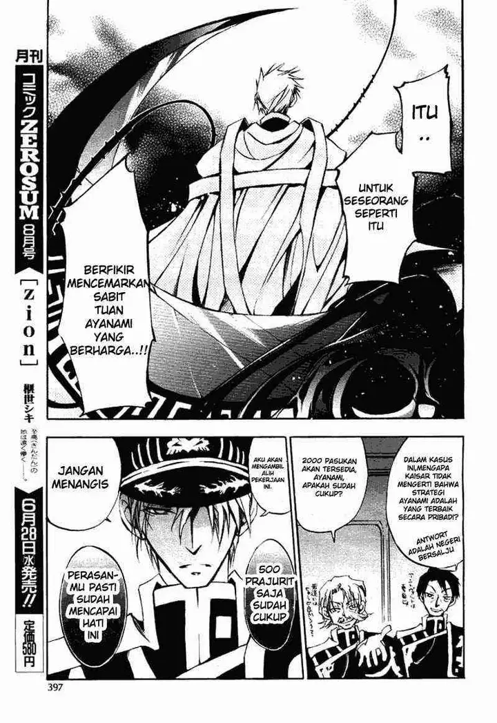 image-komik-07-ghost-chapter-14-11/32