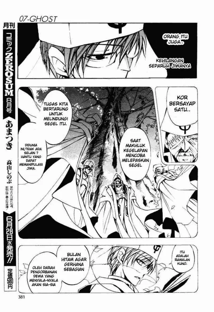 image-komik-07-ghost-chapter-14-23/32