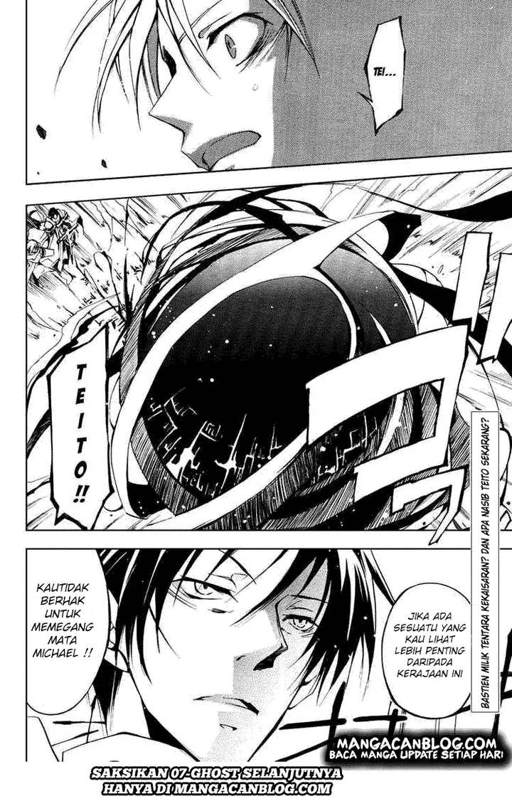 image-komik-07-ghost-chapter-16-26/28