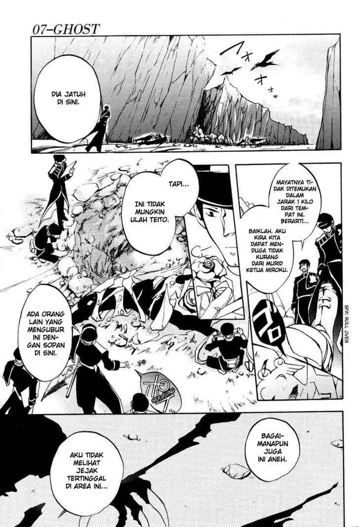 image-komik-07-ghost-chapter-2-21/36