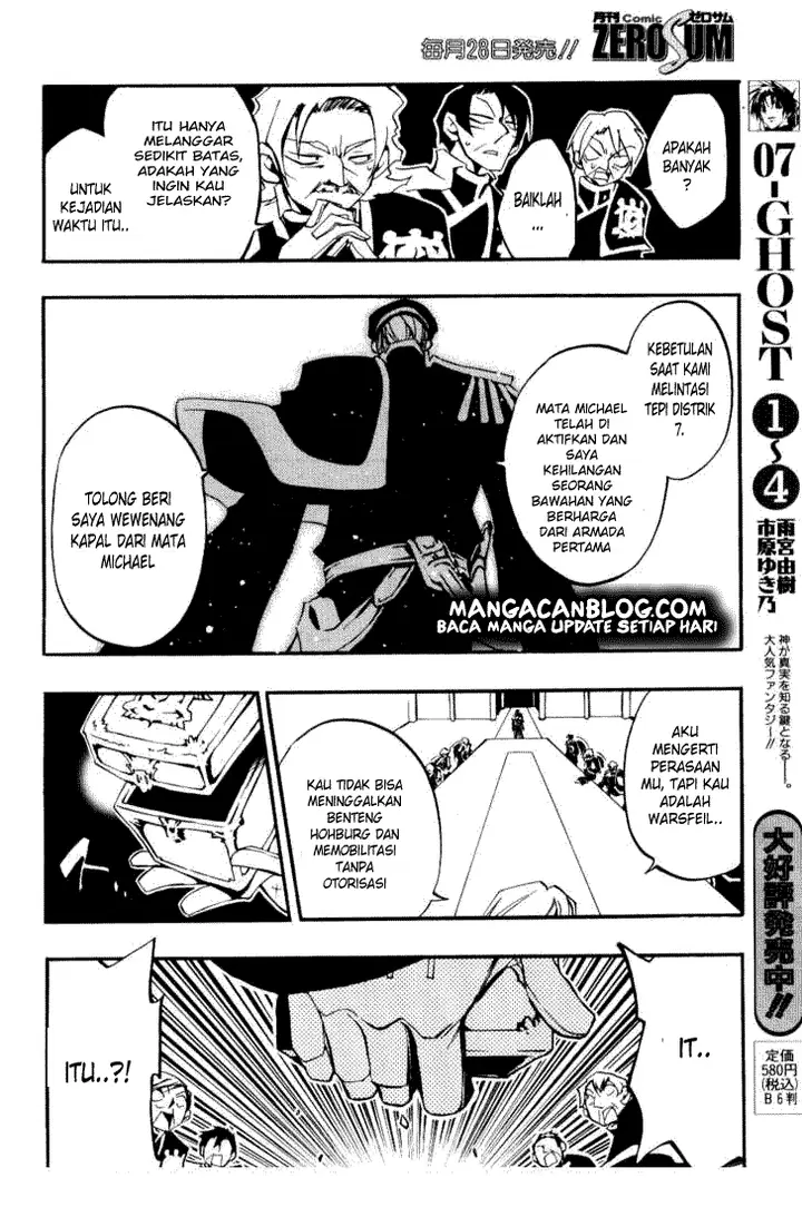 image-komik-07-ghost-chapter-28-3/29