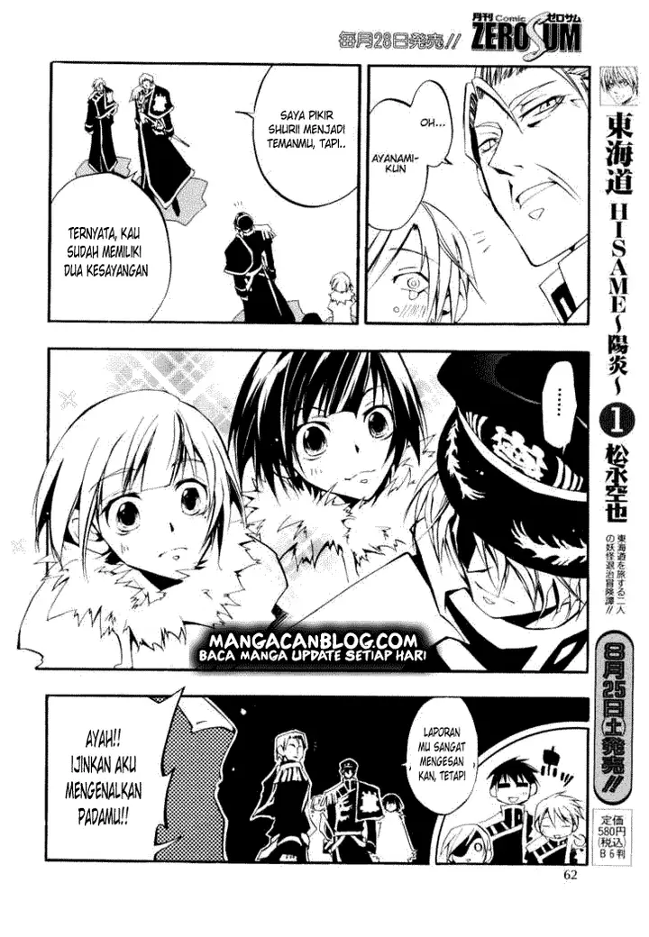 image-komik-07-ghost-chapter-28-7/29