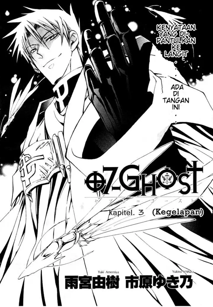 image-komik-07-ghost-chapter-3-0/31