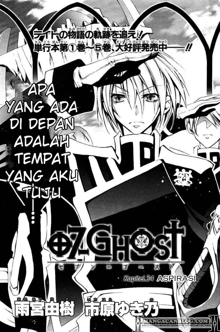 image-komik-07-ghost-chapter-34-1/22