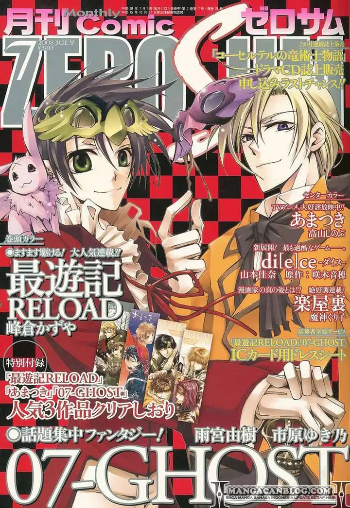 image-komik-07-ghost-chapter-38-0/23