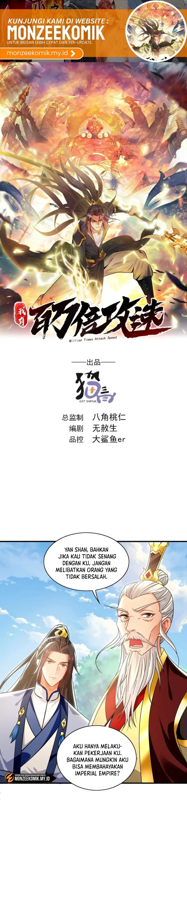 image-komik-1-million-times-attack-speed-chapter-101-1/29