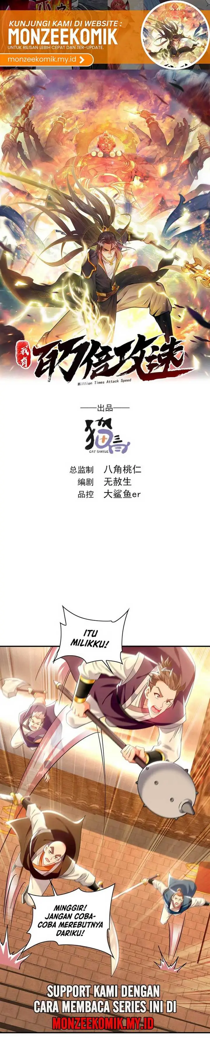 image-komik-1-million-times-attack-speed-chapter-103-1/24