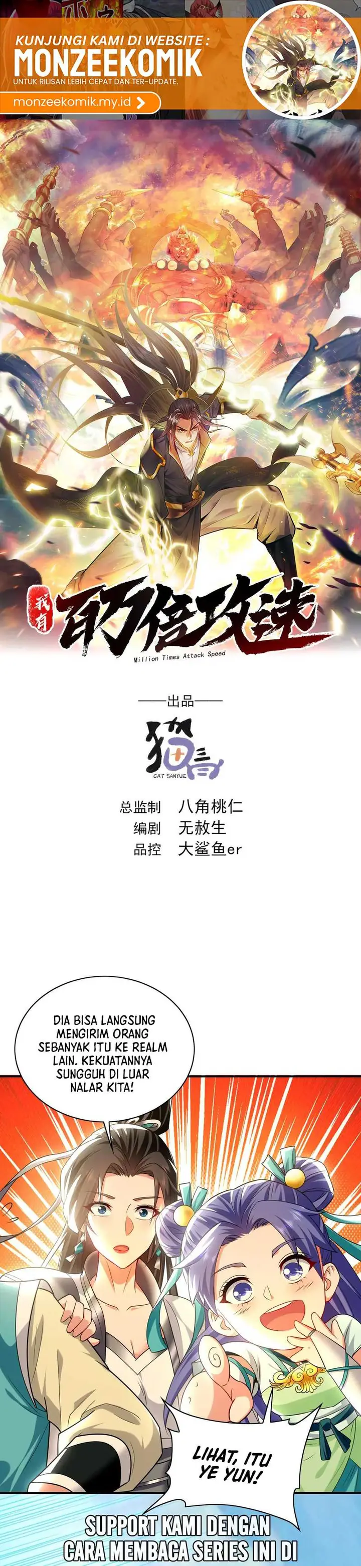 image-komik-1-million-times-attack-speed-chapter-104-1/25