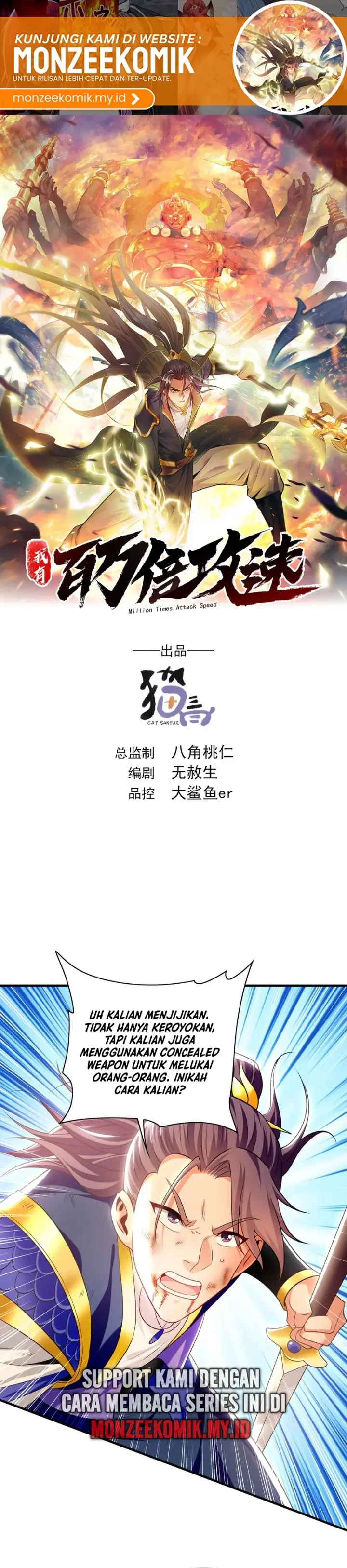 image-komik-1-million-times-attack-speed-chapter-105-1/25