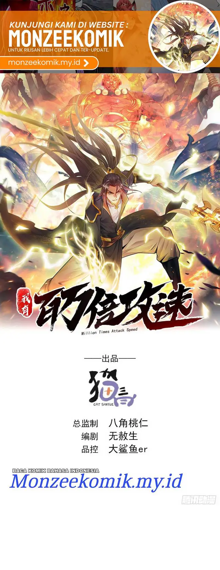 image-komik-1-million-times-attack-speed-chapter-18-1/29