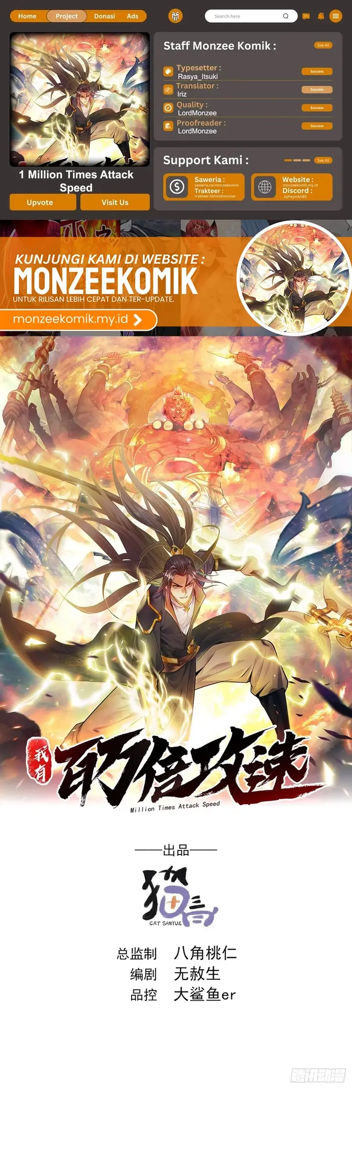 image-komik-1-million-times-attack-speed-chapter-20-0/34