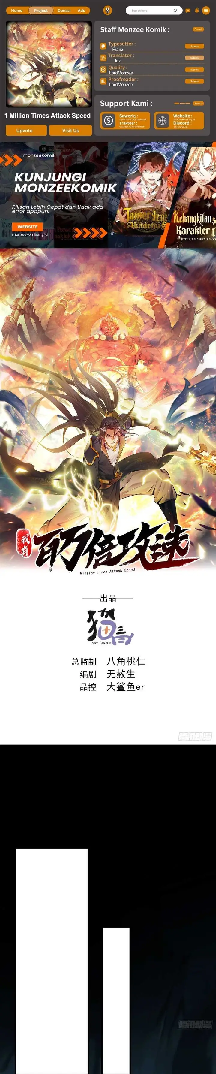 image-komik-1-million-times-attack-speed-chapter-22-0/16