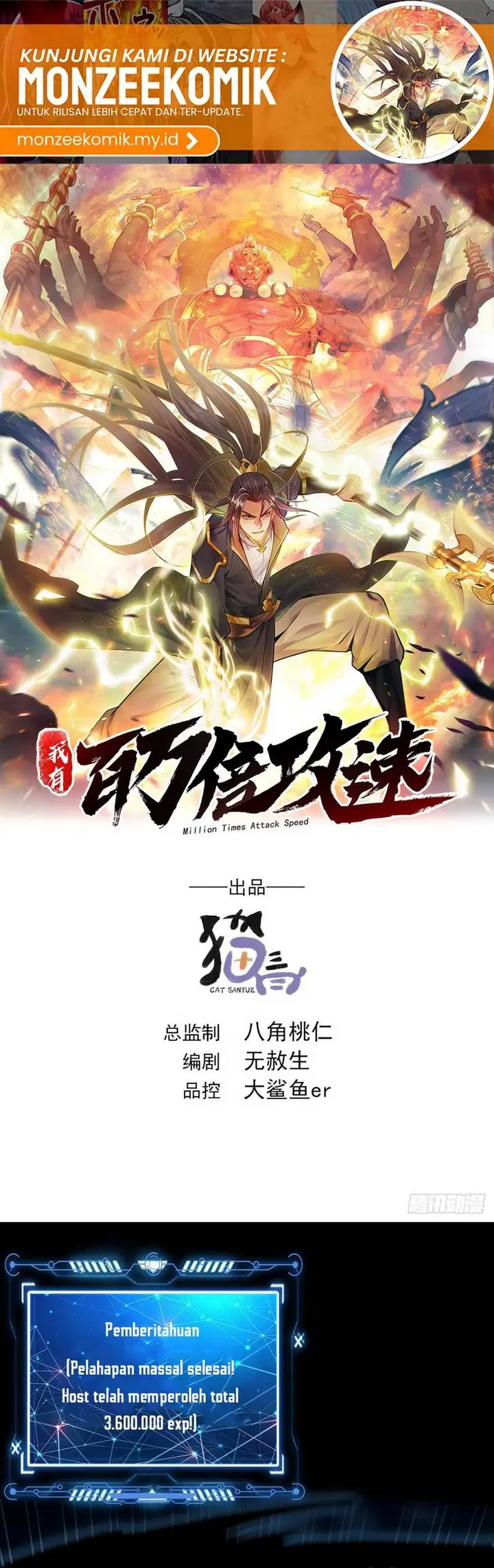 image-komik-1-million-times-attack-speed-chapter-23-1/18