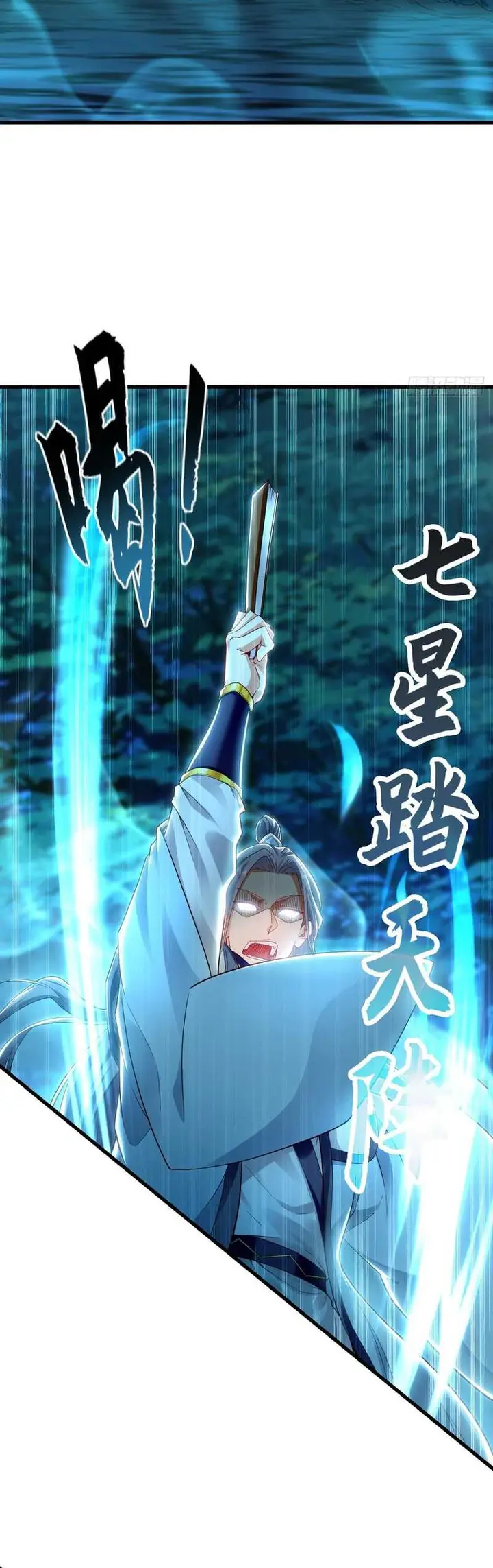 image-komik-1-million-times-attack-speed-chapter-25-14/21