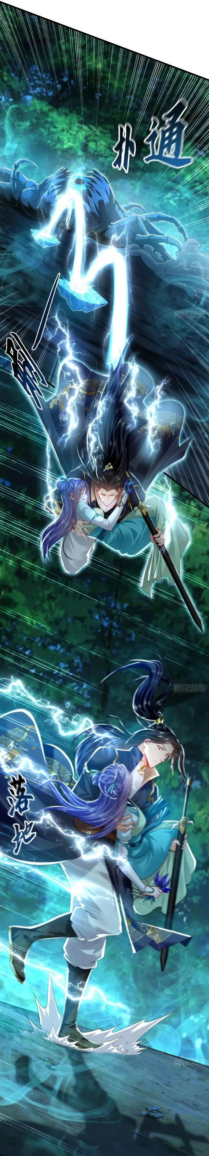 image-komik-1-million-times-attack-speed-chapter-26-16/24