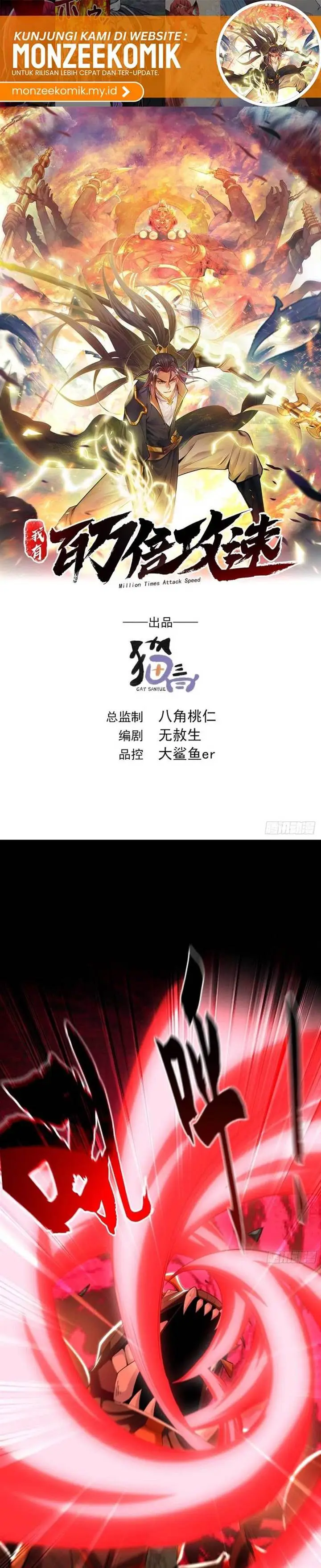 image-komik-1-million-times-attack-speed-chapter-33-1/22