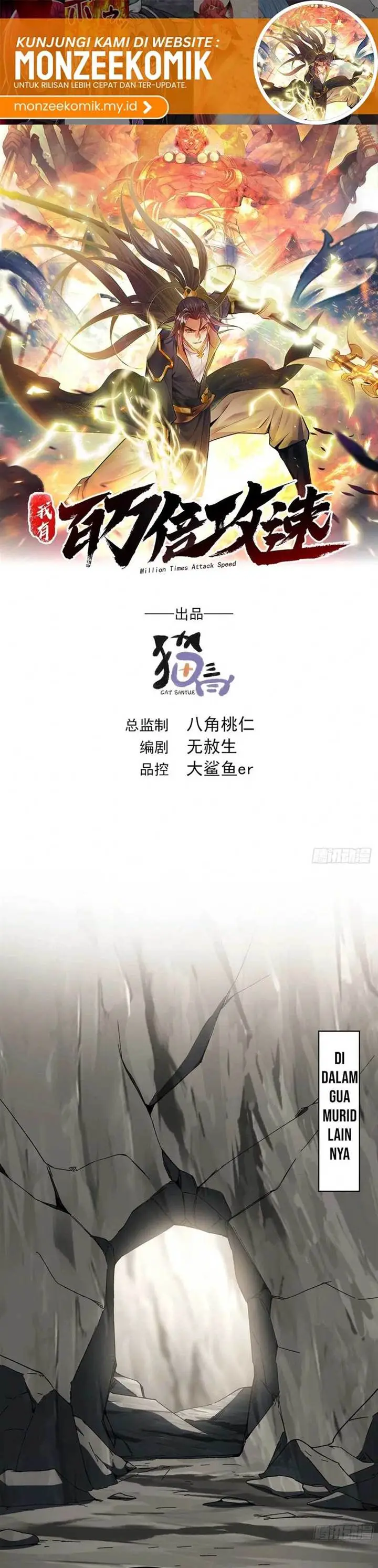 image-komik-1-million-times-attack-speed-chapter-34-1/20