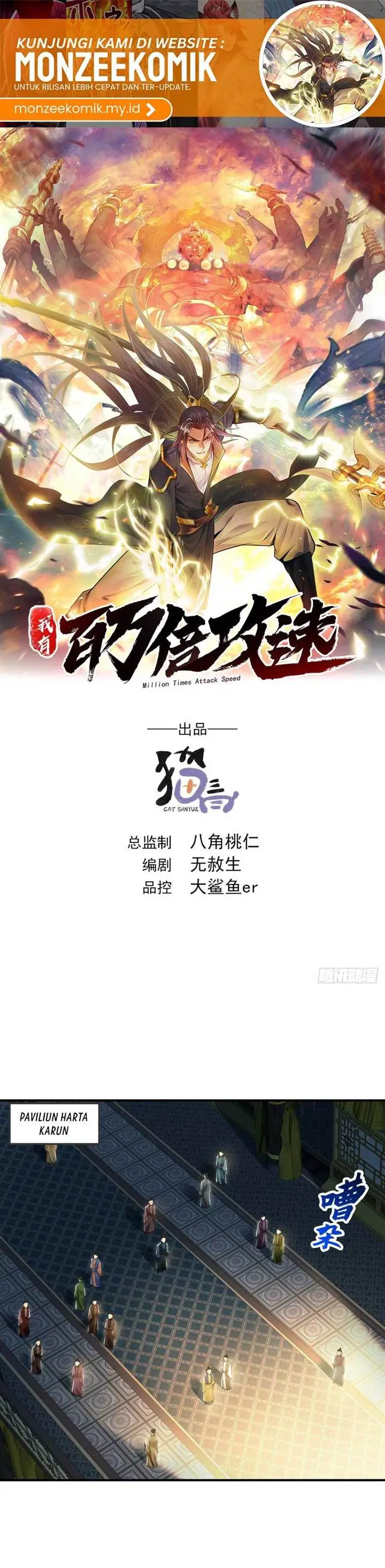 image-komik-1-million-times-attack-speed-chapter-35-1/18