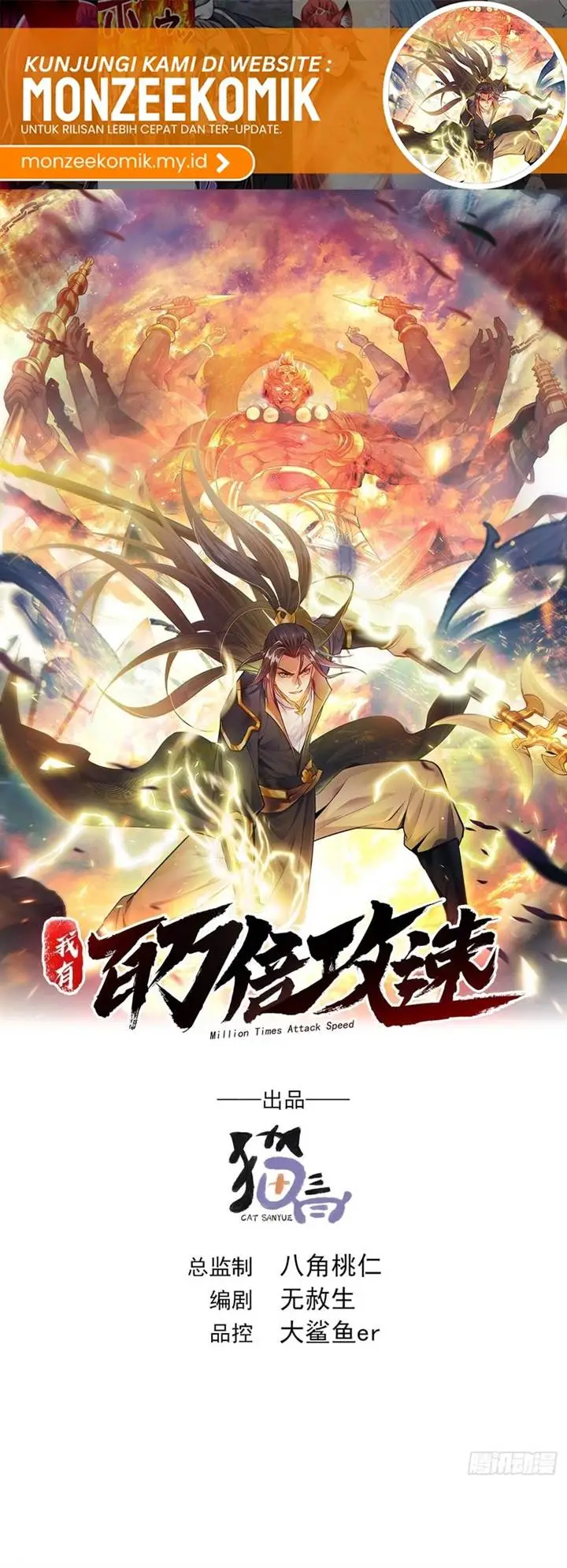 image-komik-1-million-times-attack-speed-chapter-38-1/22