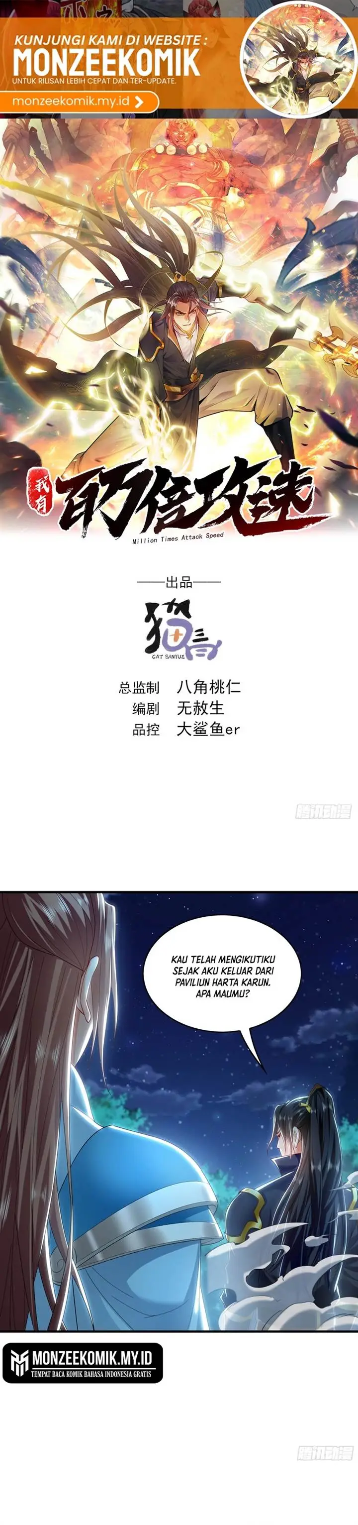 image-komik-1-million-times-attack-speed-chapter-42-1/21