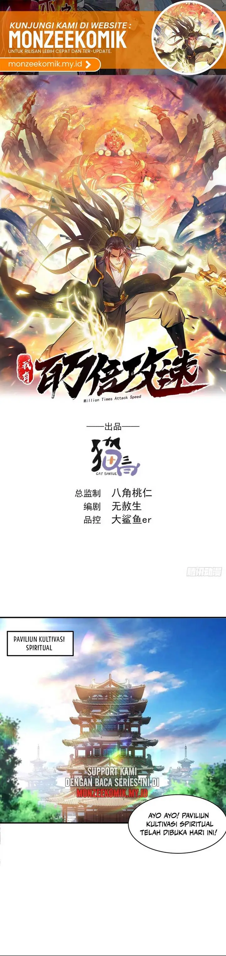 image-komik-1-million-times-attack-speed-chapter-44-1/21