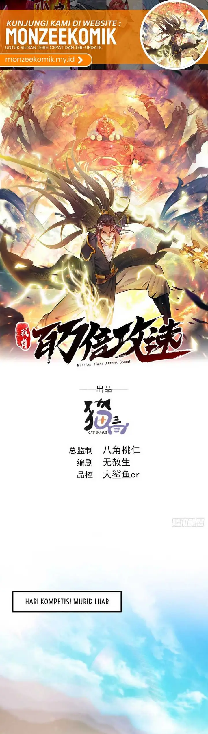 image-komik-1-million-times-attack-speed-chapter-45-1/22