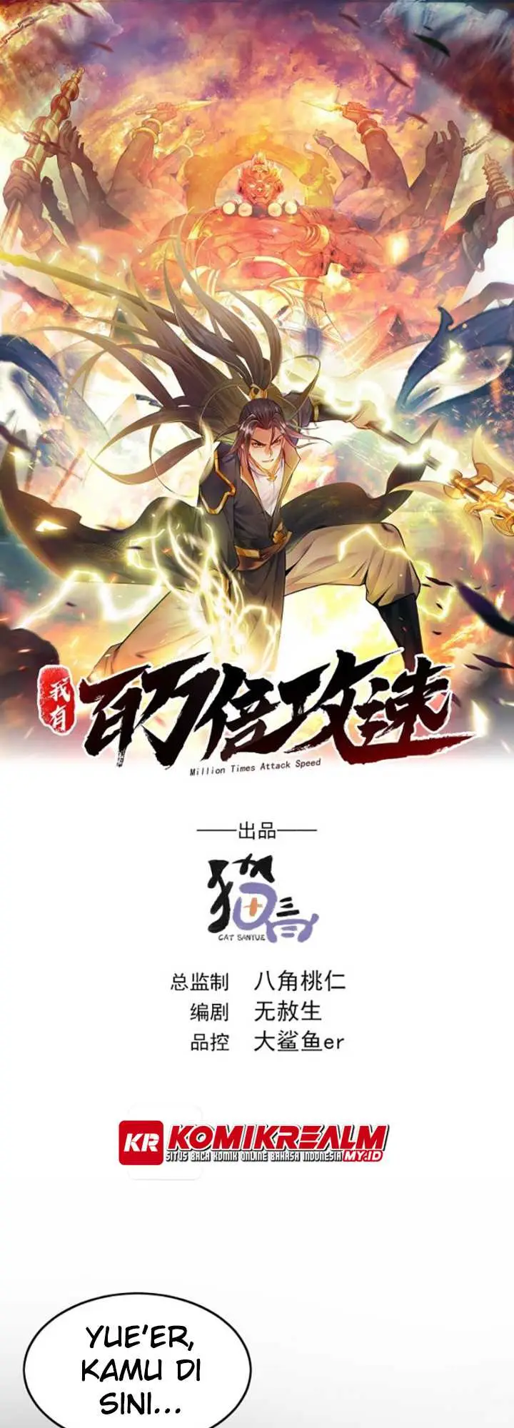 image-komik-1-million-times-attack-speed-chapter-5-1/42