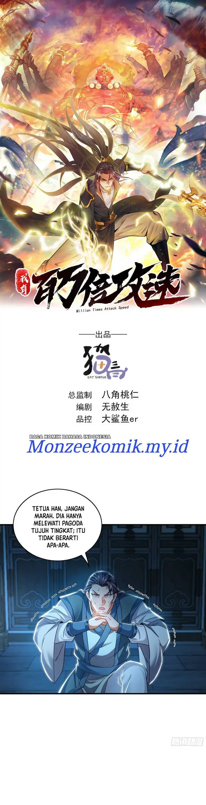 image-komik-1-million-times-attack-speed-chapter-51-2/24